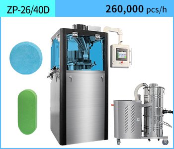 rotary tablet press