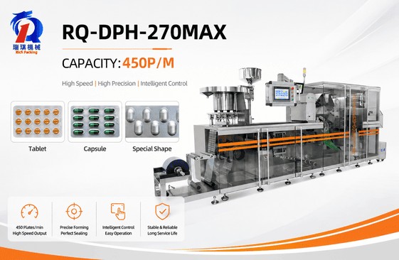 DPH270 blister packing machine