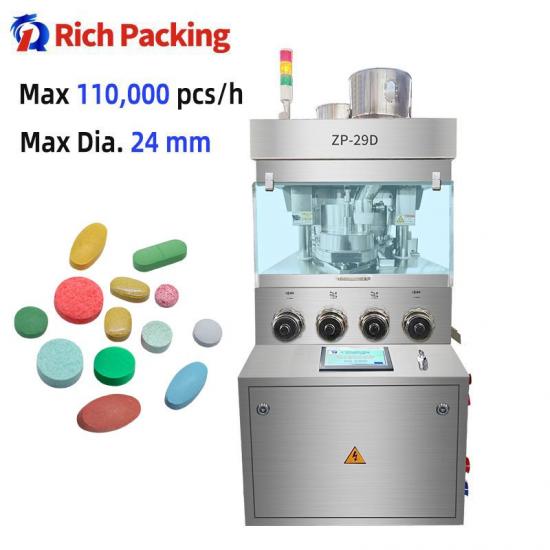 High Speed Tablet Pill Press Machine